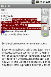 Screenshot of TextWarrior