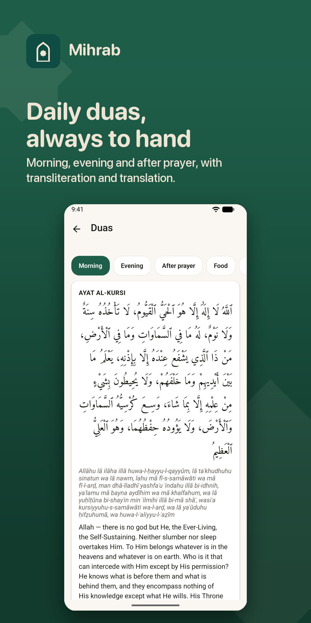 Screenshot of Mihrab