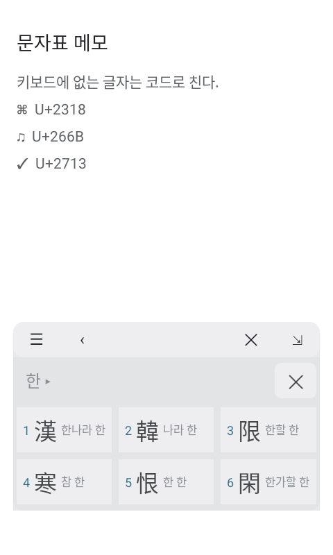 Screenshot of ReteKey