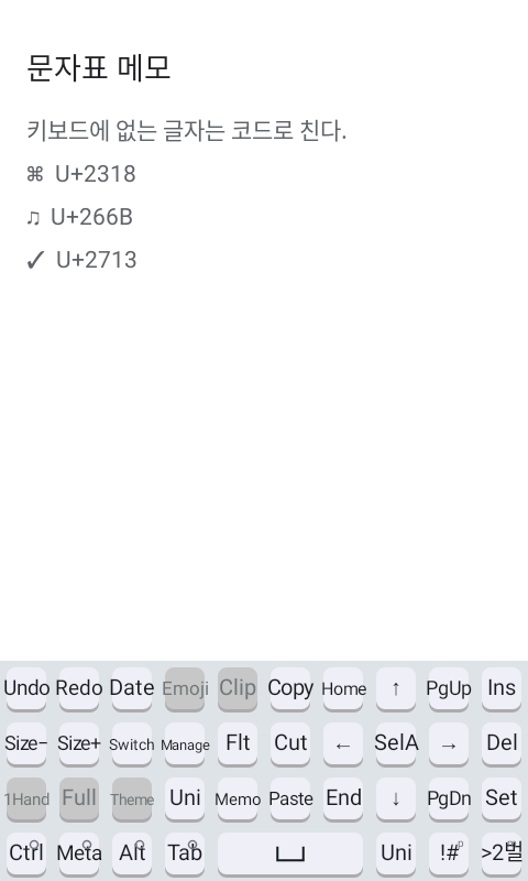 Screenshot of ReteKey