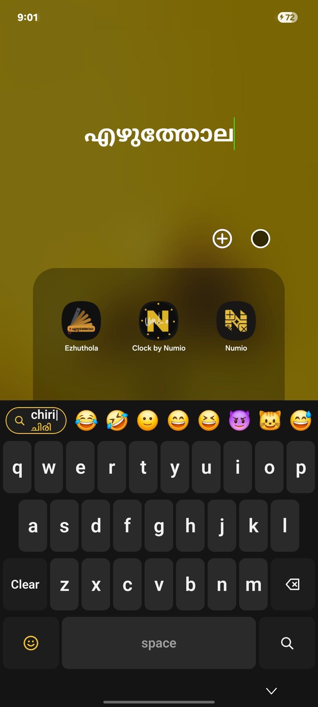 Screenshot of Ezhuthola: Malayalam Keyboard