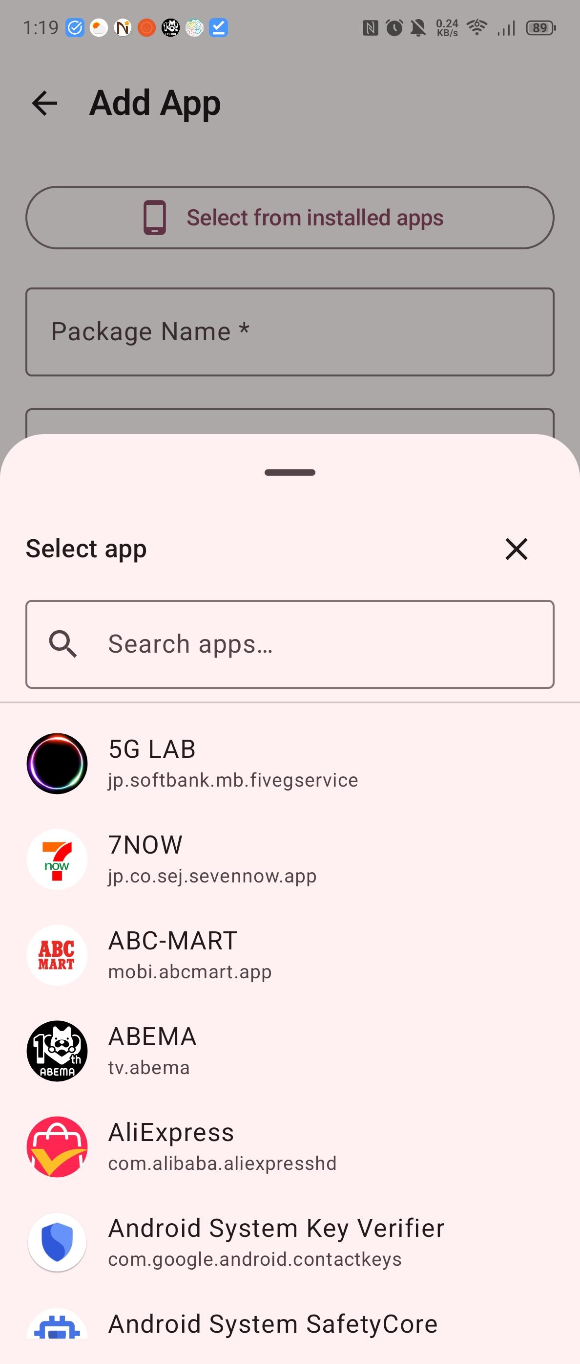 Screenshot of FoxAppMemo