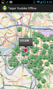 Screenshot of Taipei Youbike Offline