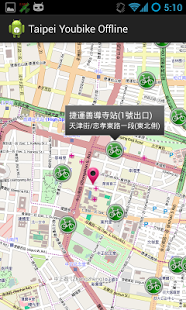 Screenshot of Taipei Youbike Offline