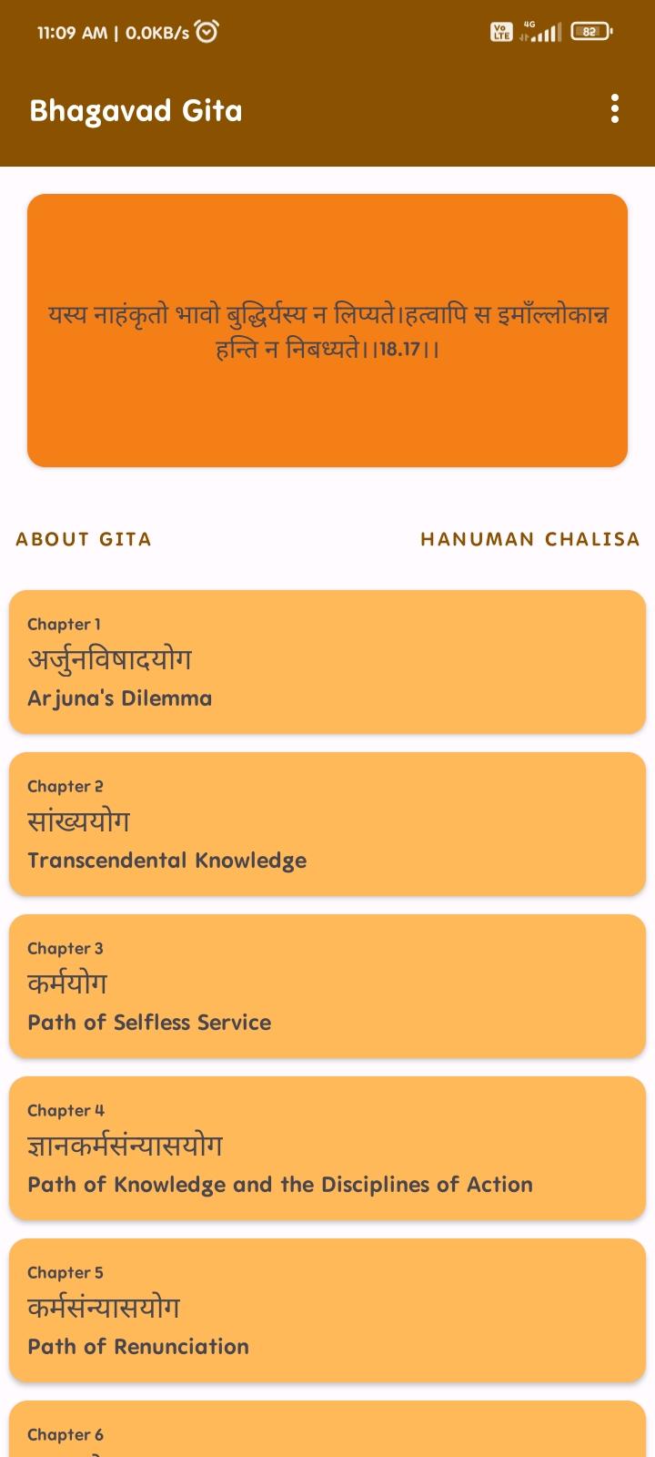 Screenshot of Bhagavad Gita