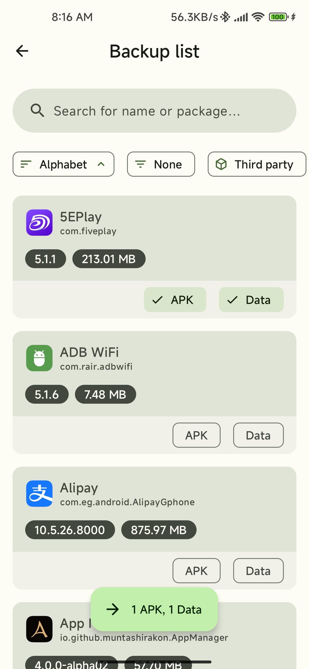 Screenshot of DataBackup