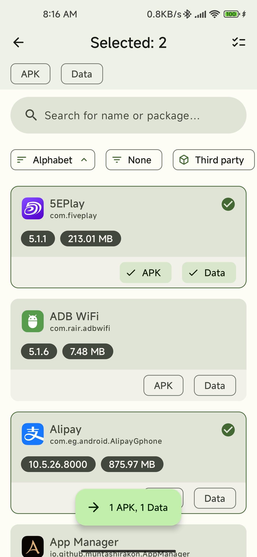 Screenshot of DataBackup