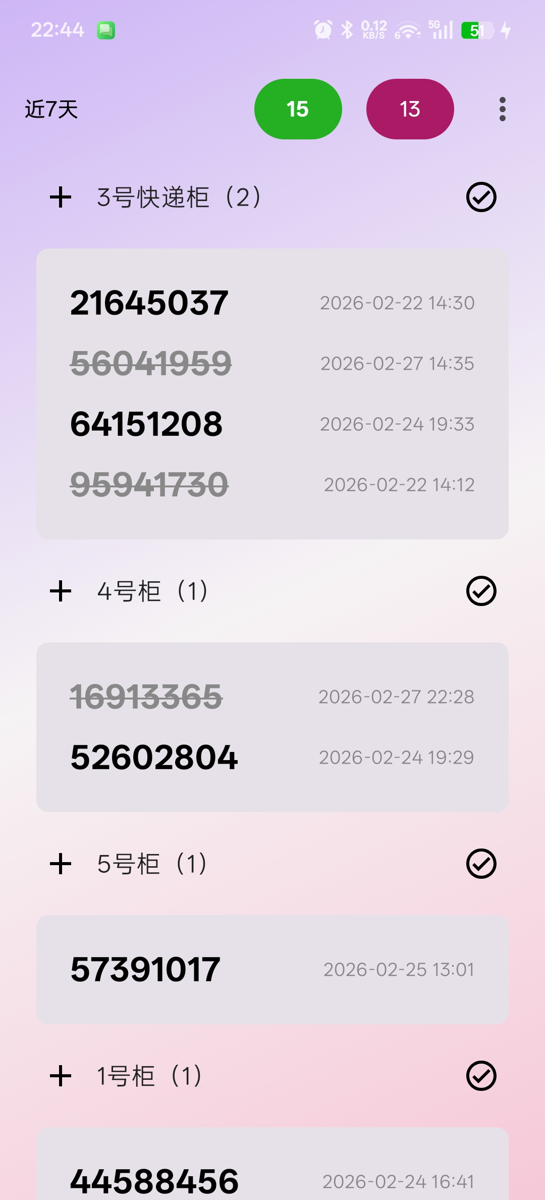 Screenshot of Parcel - Pickup code