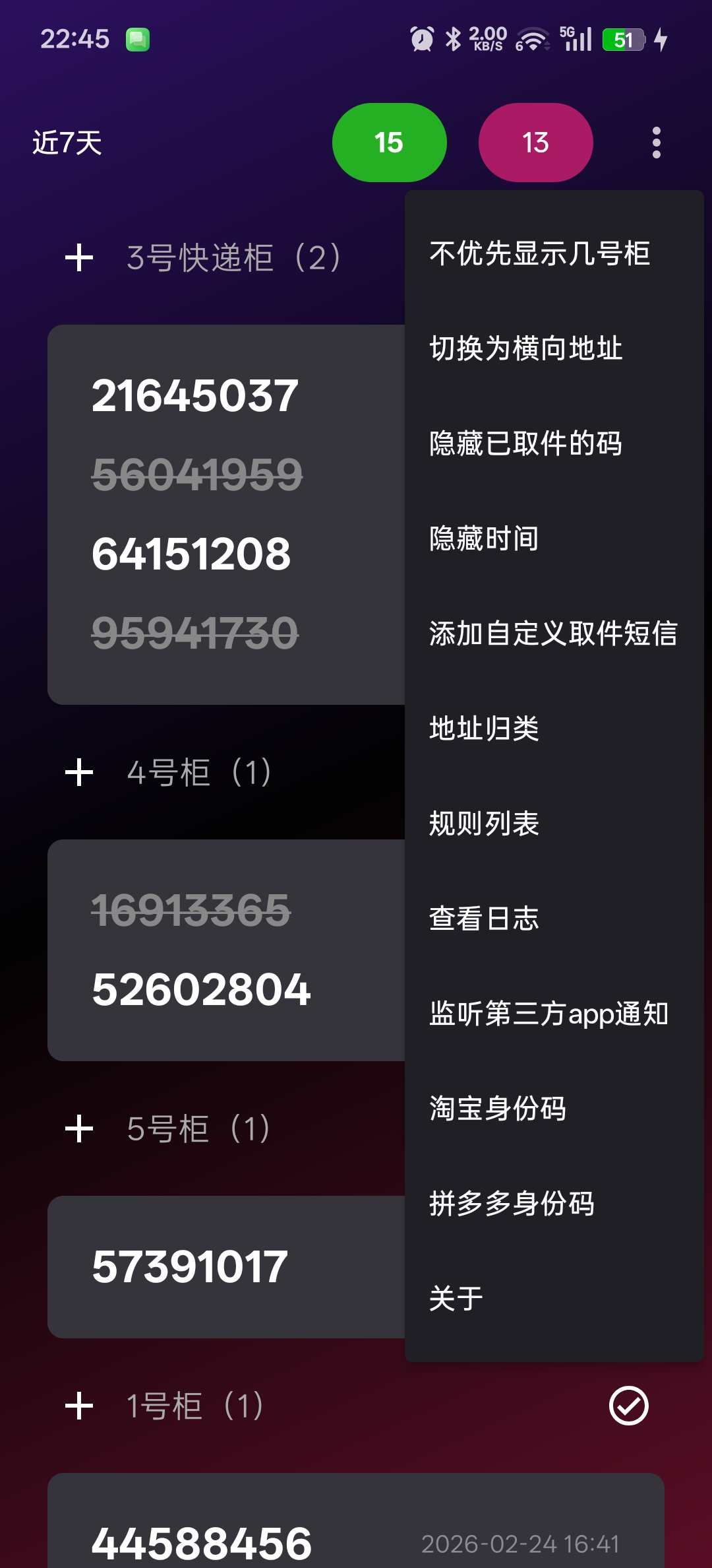Screenshot of Parcel - Pickup code