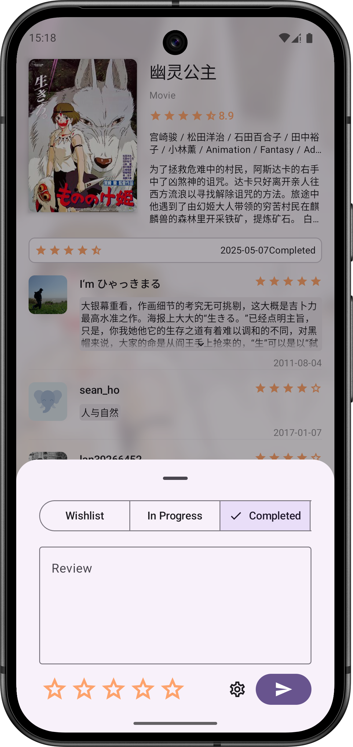 Screenshot of NeoDB You