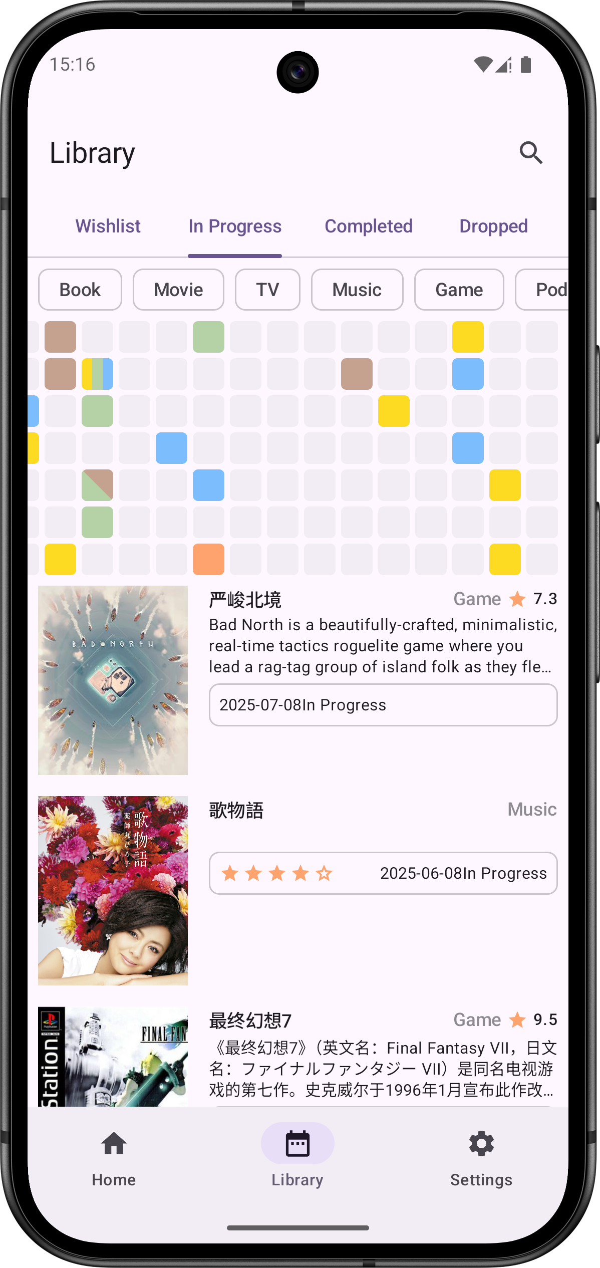 Screenshot of NeoDB You