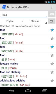 Screenshot of DictionaryForMIDs