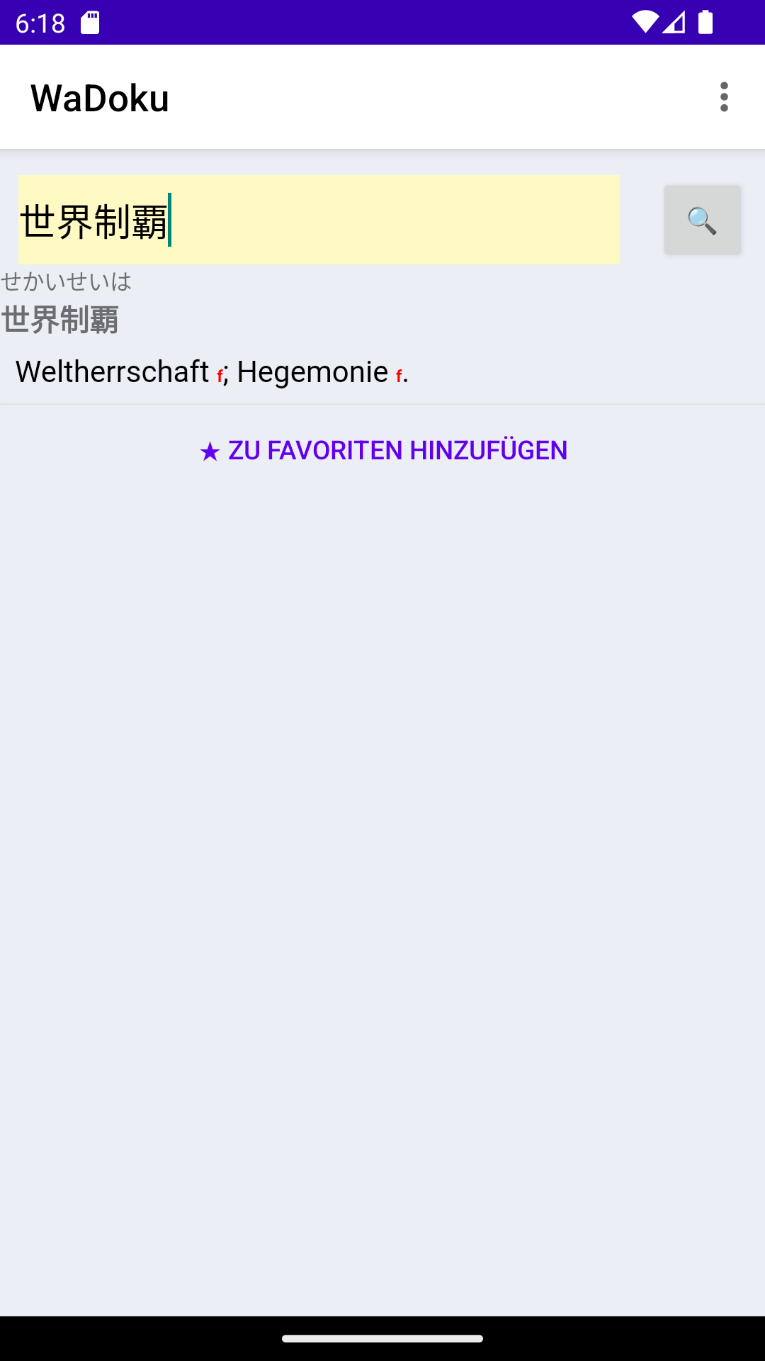 Screenshot of WaDoku