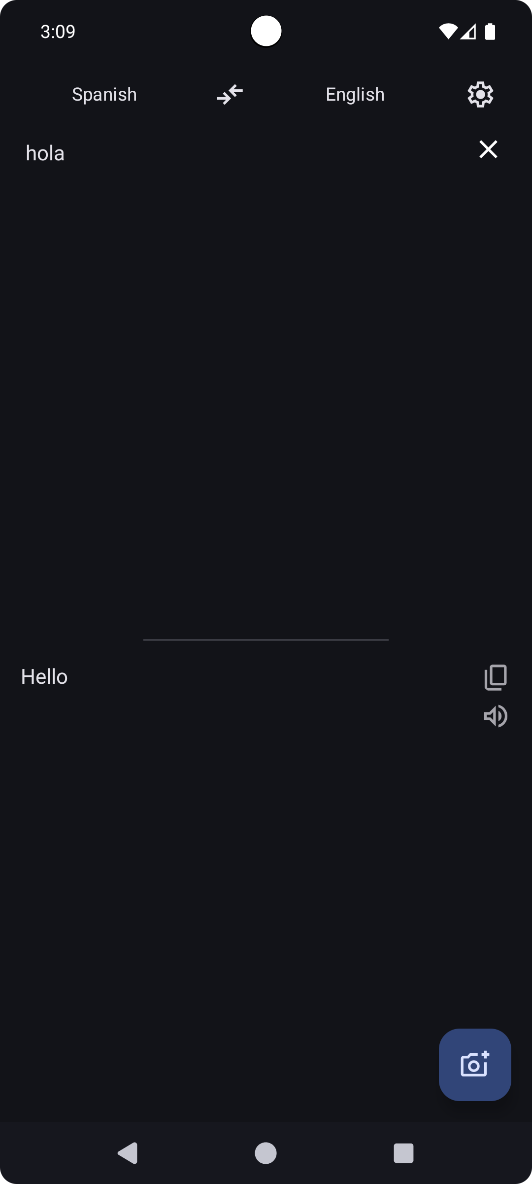 Screenshot of Offline Translator