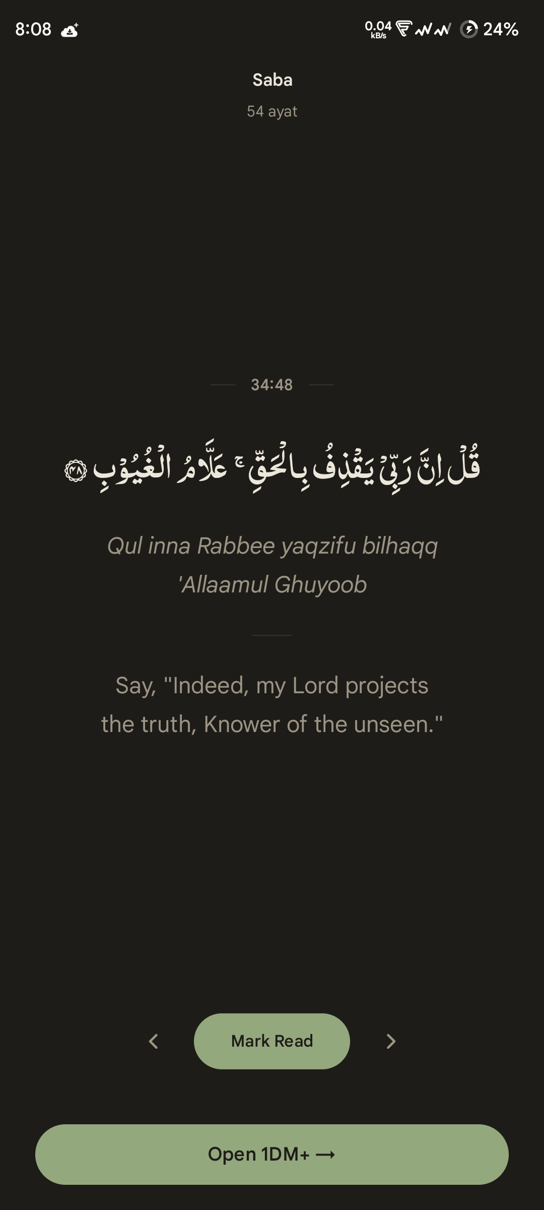 Screenshot of Waqfah