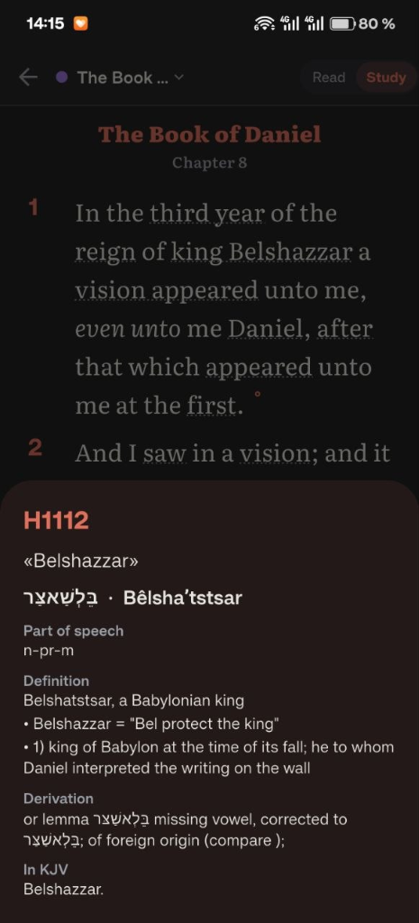 Screenshot of StudyBible