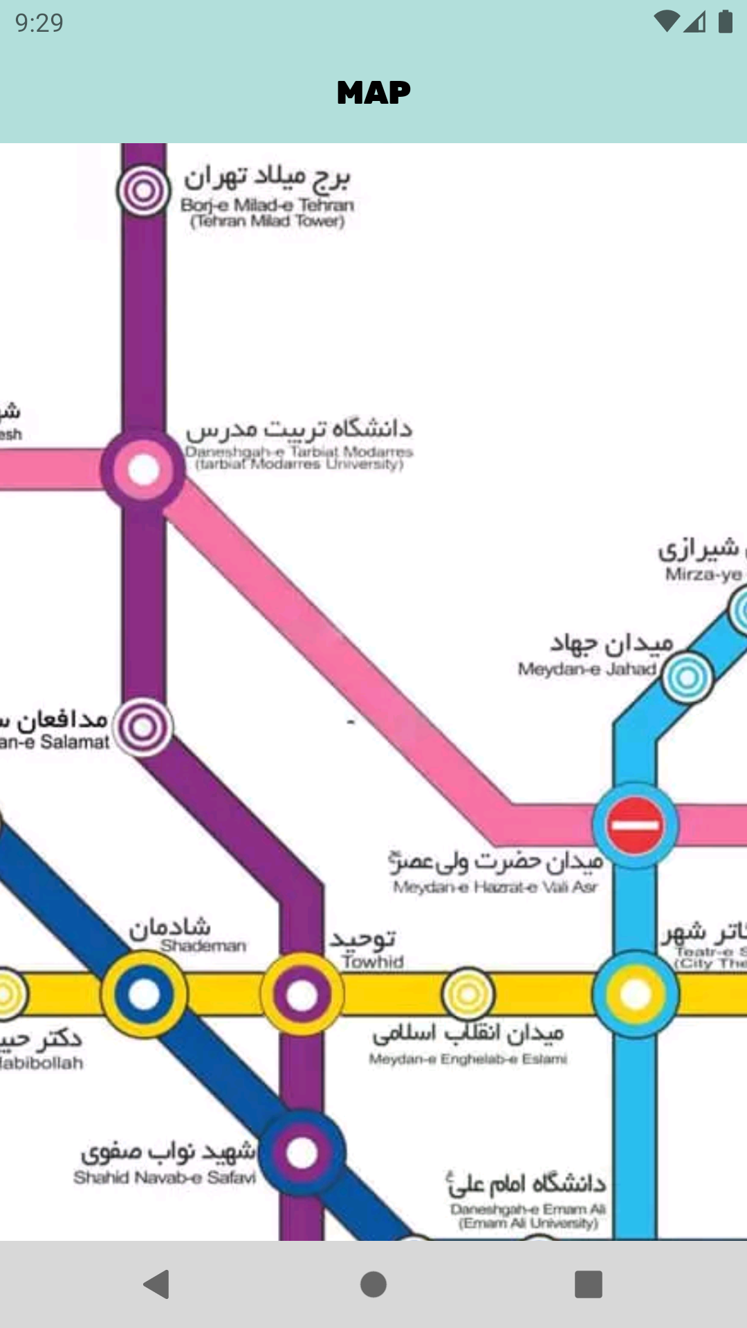 Screenshot of Tehro: Tehran Metro