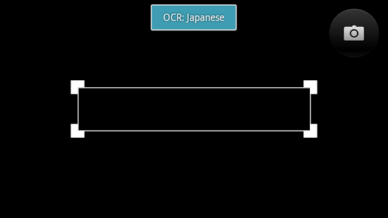 Screenshot of OCR Test