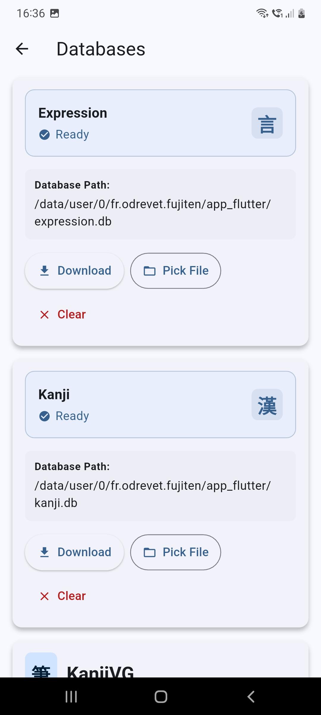 Screenshot of Fujiten