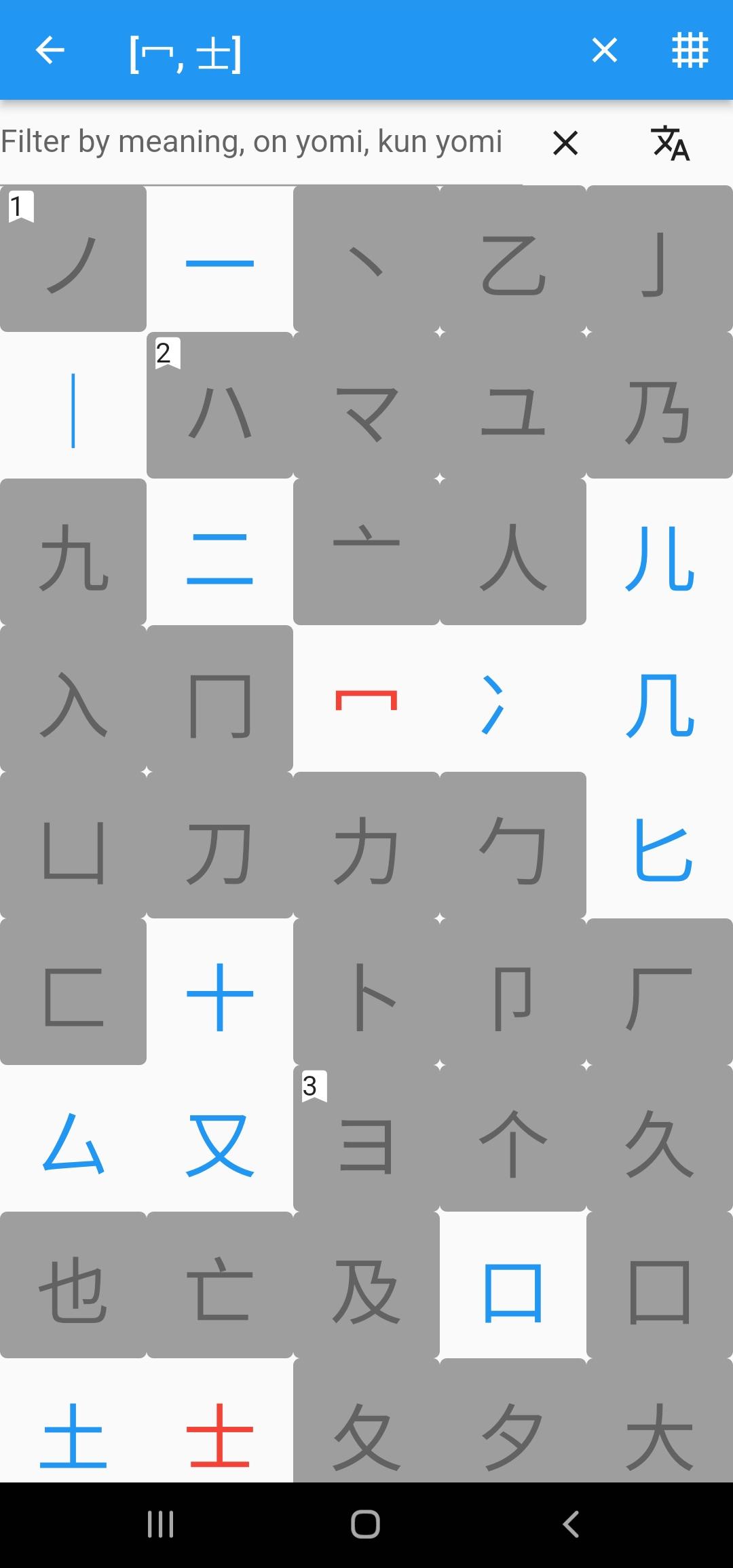Screenshot of Fujiten