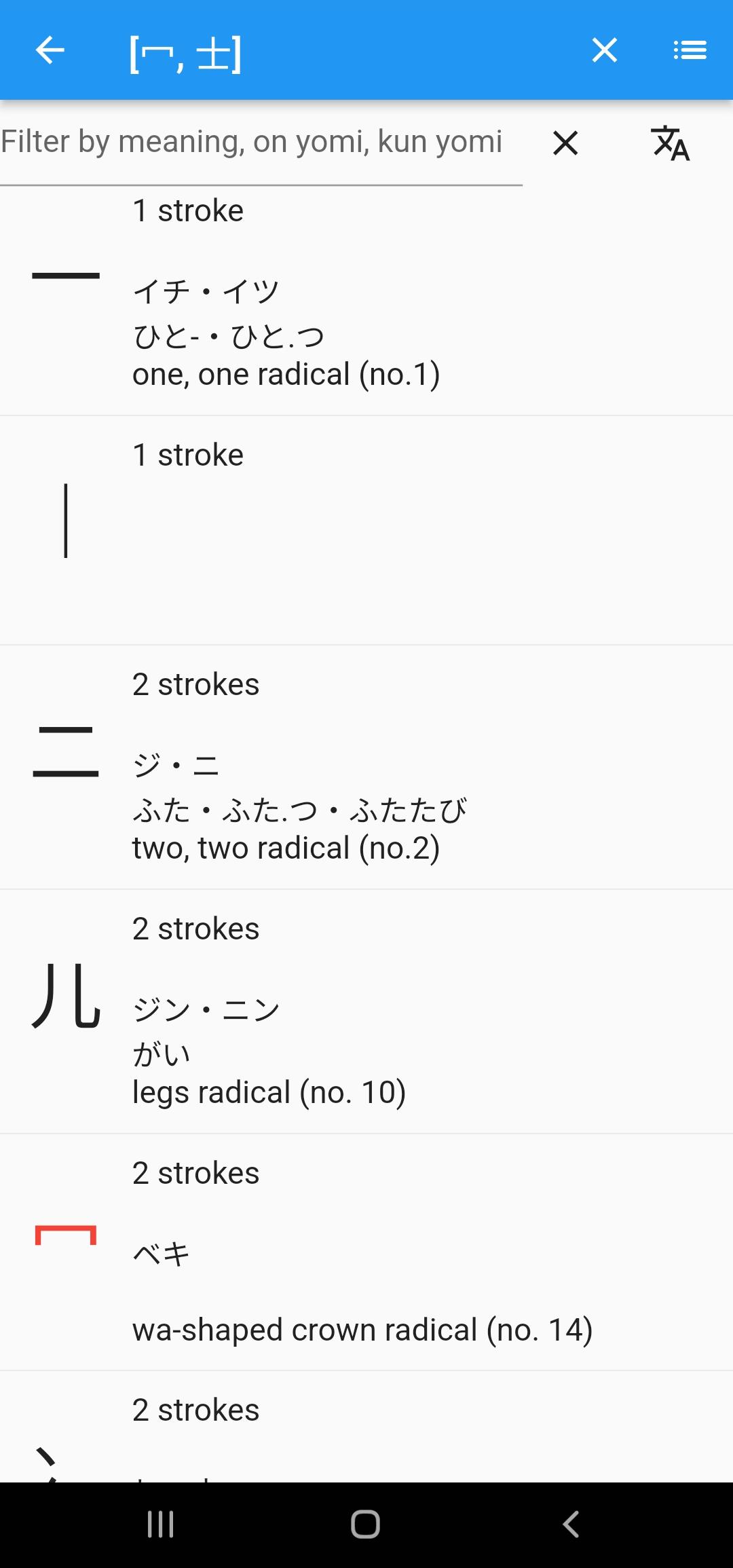 Screenshot of Fujiten