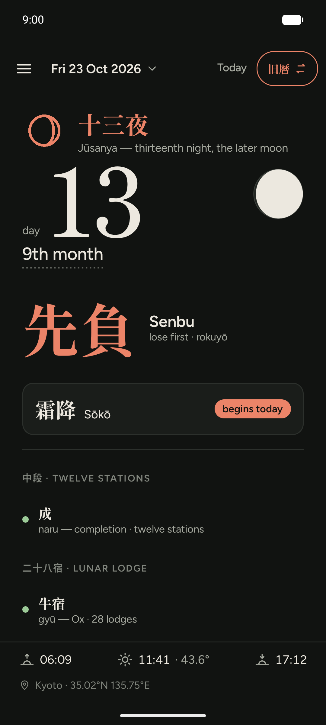 Screenshot of Zanshin Calendar