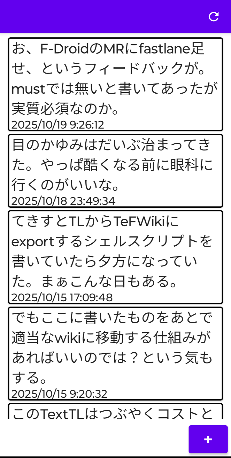 Screenshot of TextTL