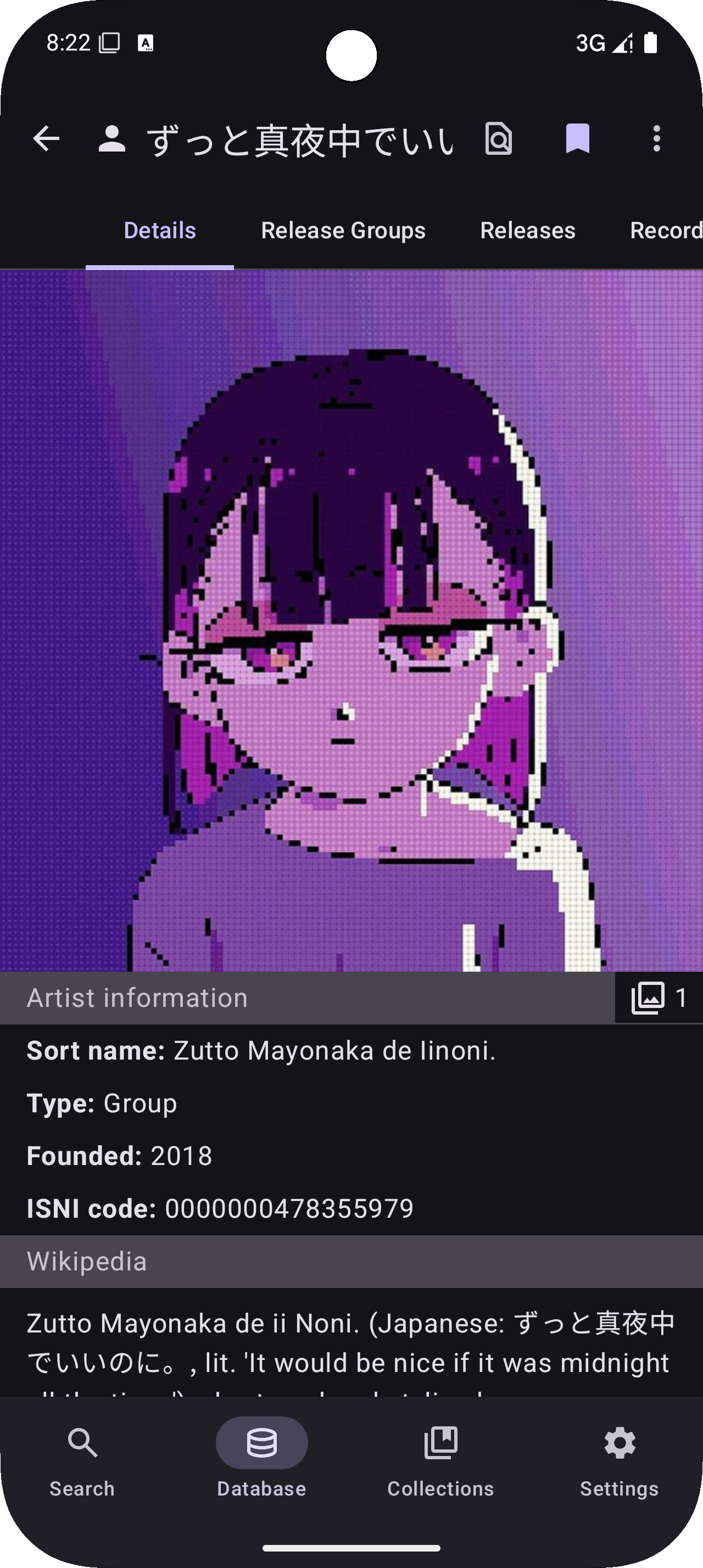 Screenshot of MusicSearch