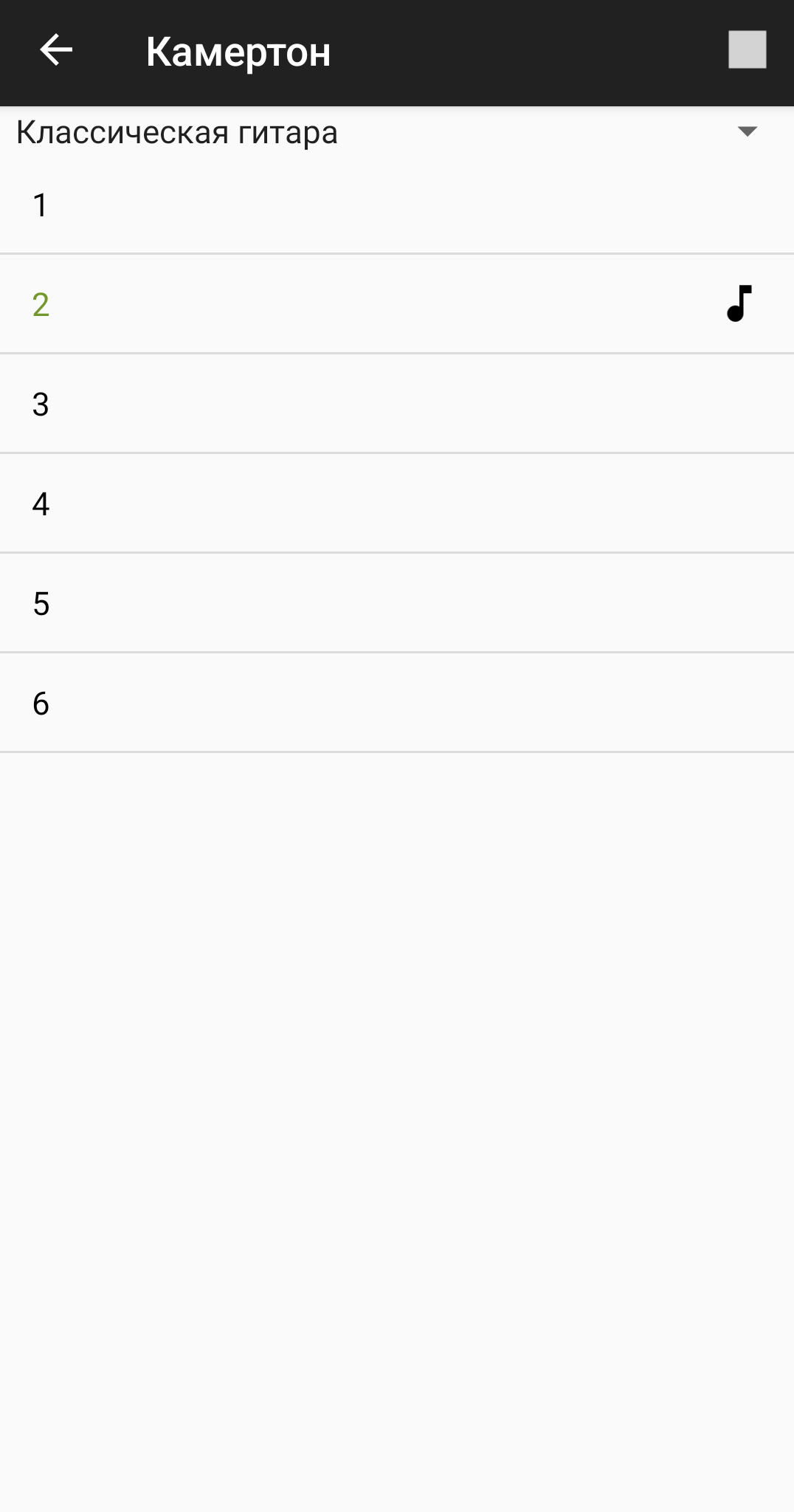Screenshot of Tuning fork