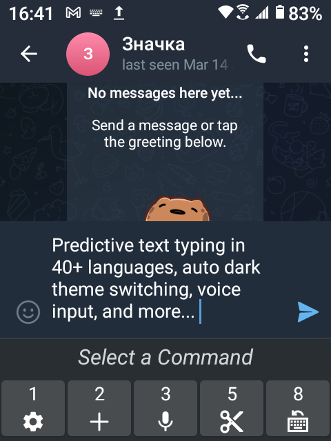 Screenshot of Traditional T9