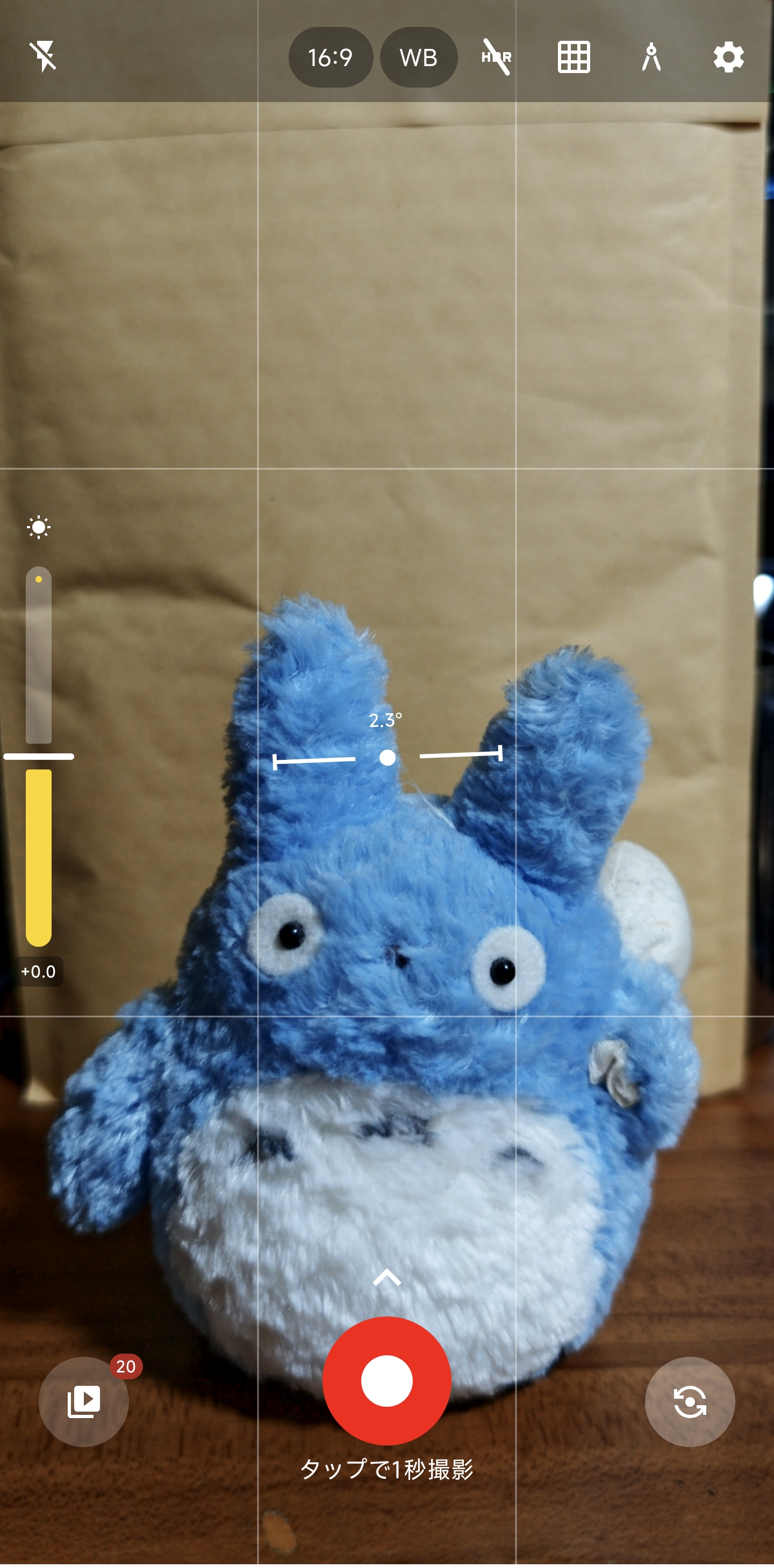 Screenshot of ClipRecorder