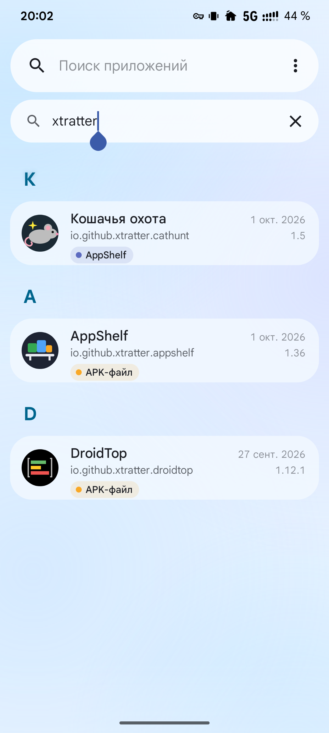 Screenshot of AppShelf