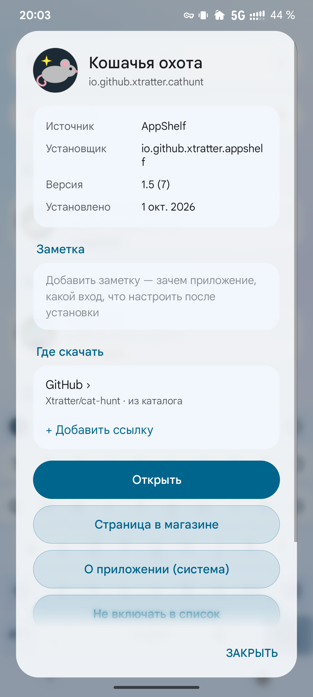 Screenshot of AppShelf
