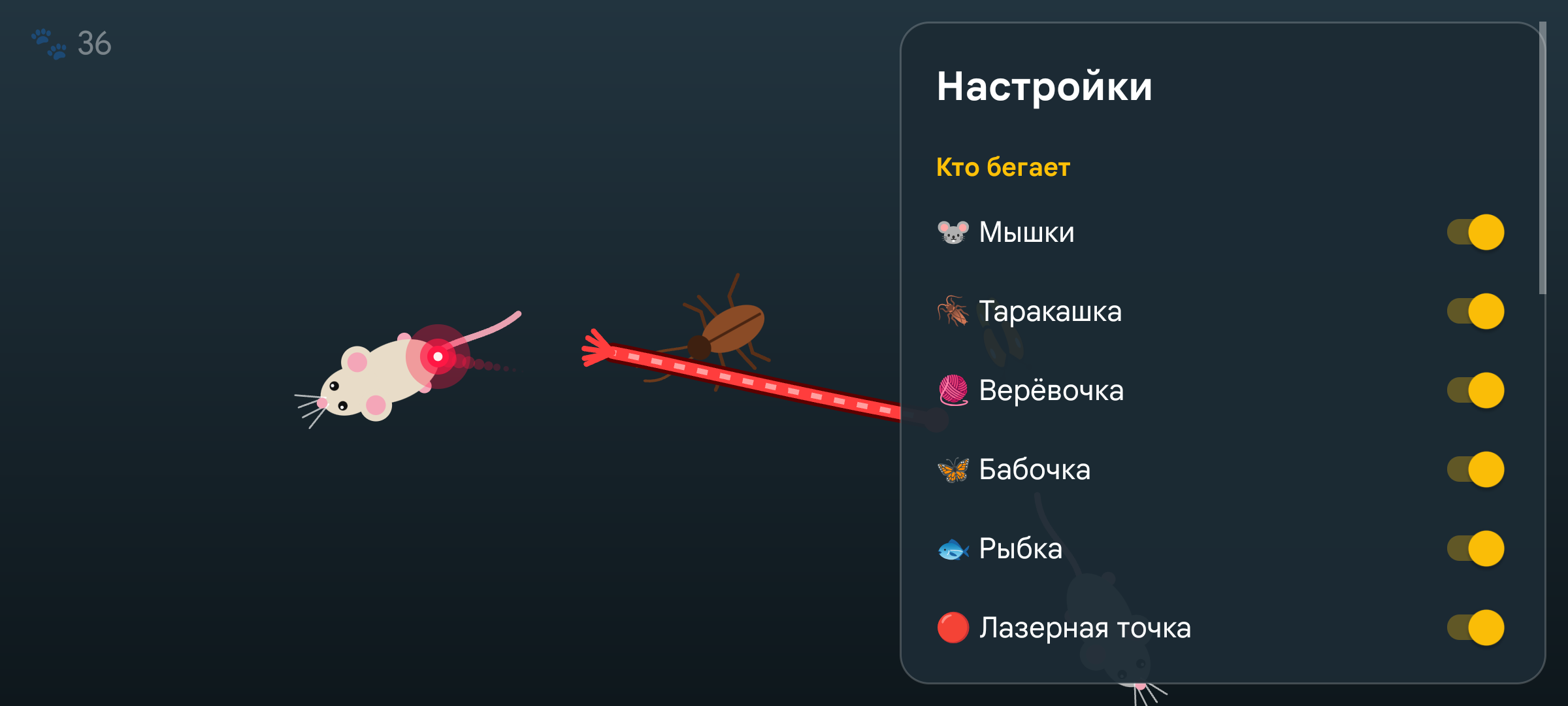Screenshot of Cat Hunt