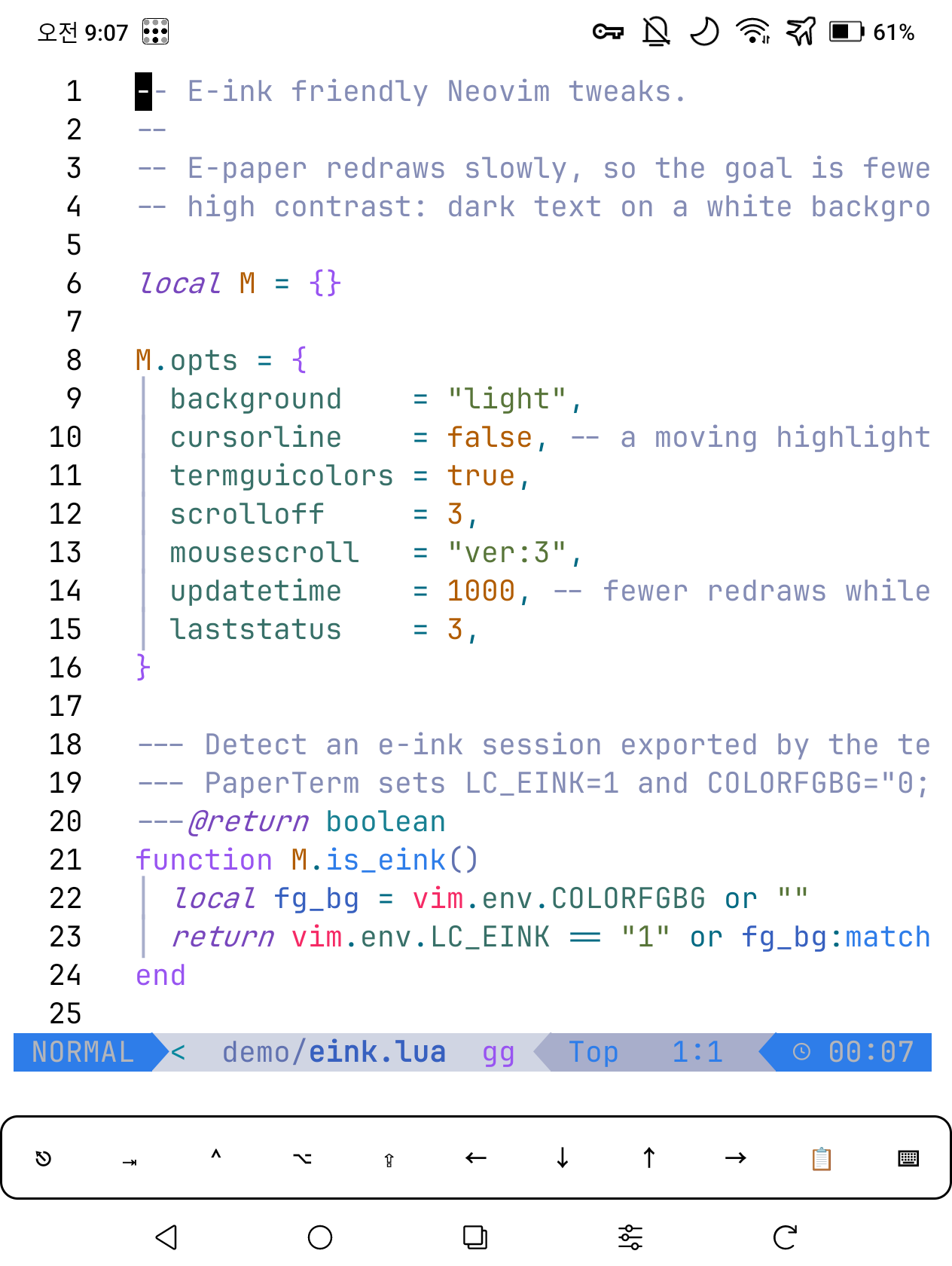 Screenshot of PaperTerm