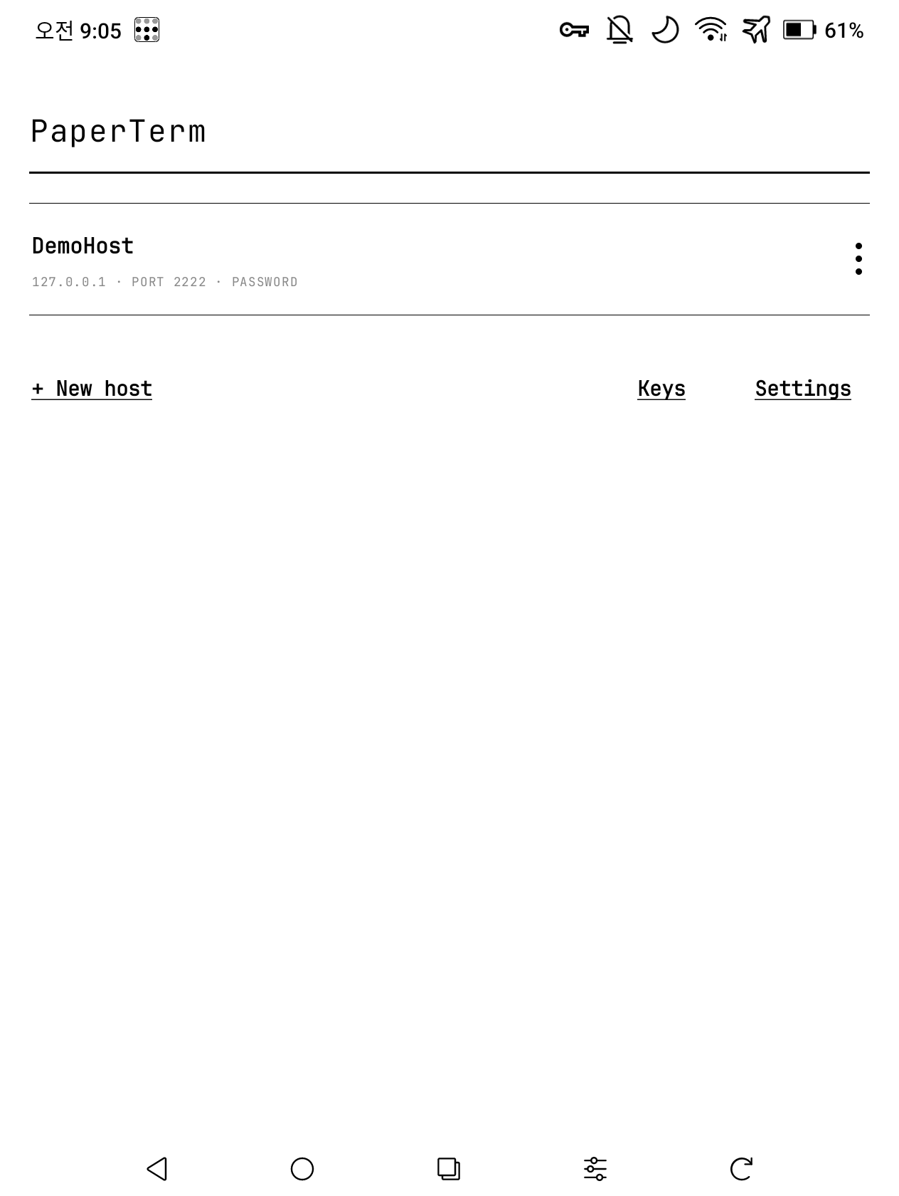 Screenshot of PaperTerm