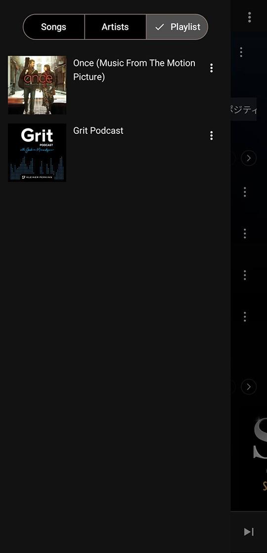 Screenshot of NouTube