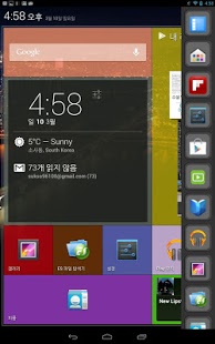 Screenshot of SidePanel