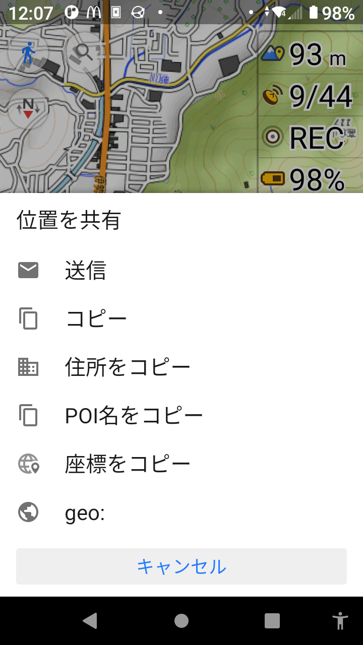 Screenshot of おやつ Oyatsu
