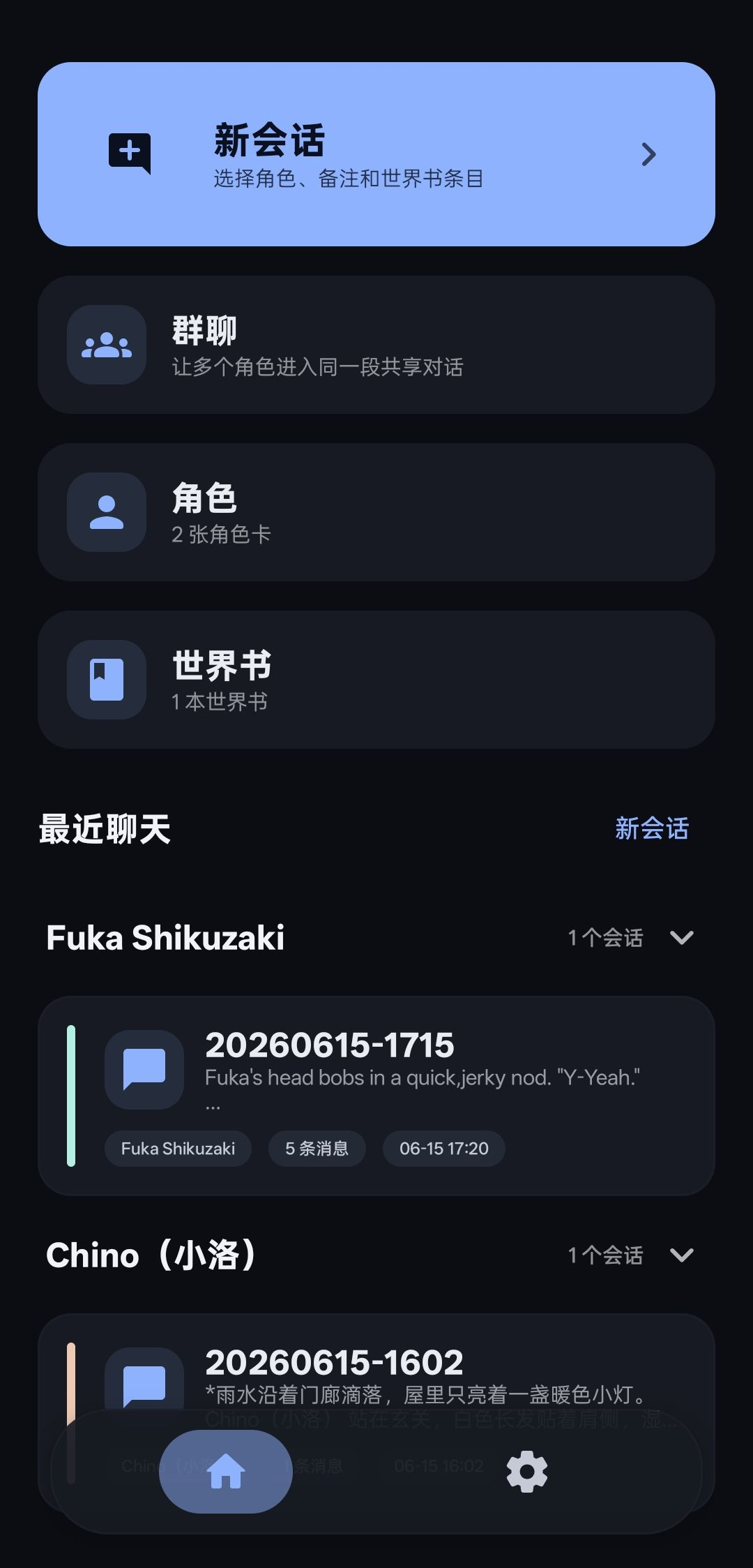 Screenshot of RPClient