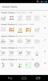 Screenshot of WhatsApp Twitch Stickers