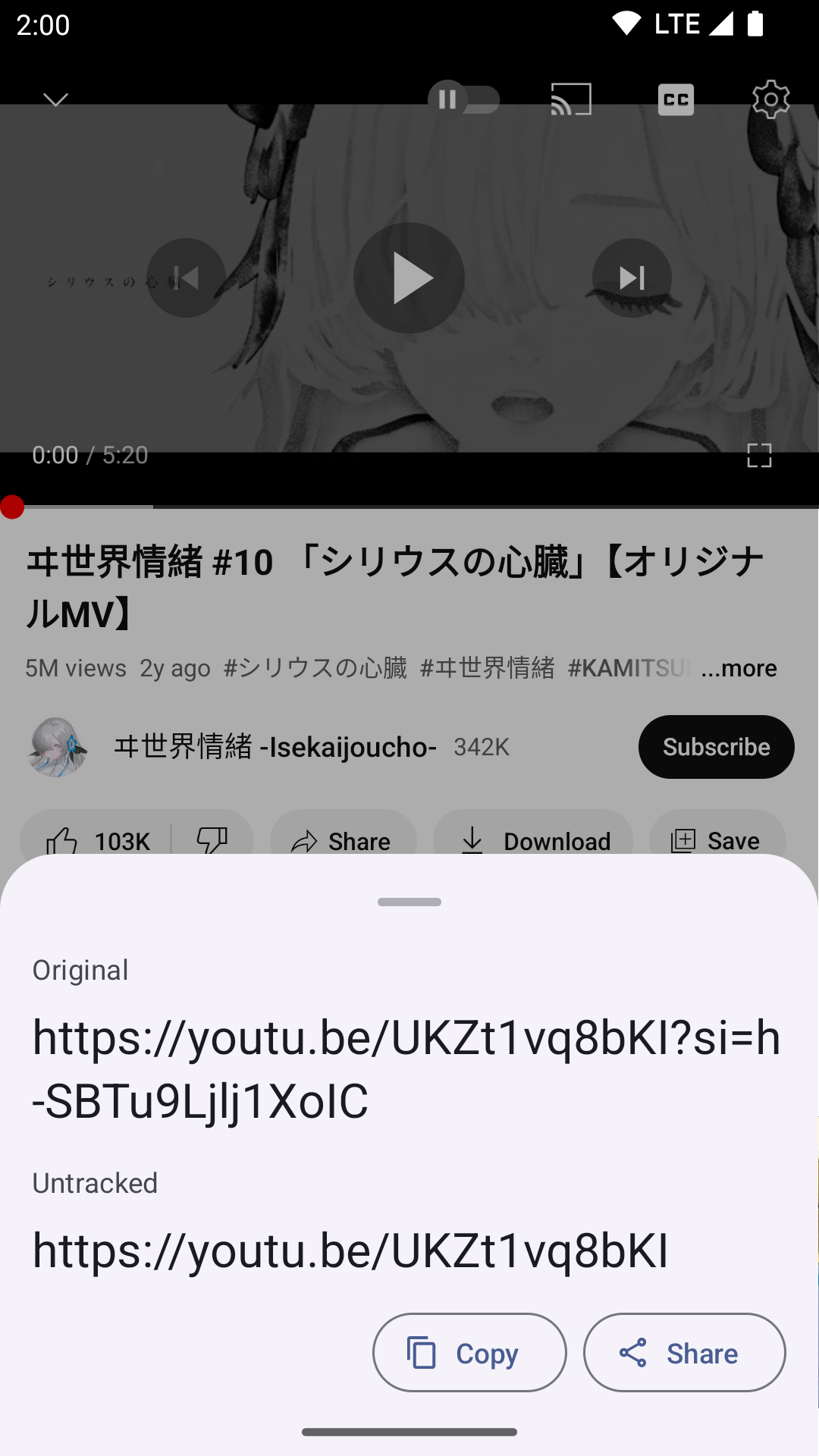 Screenshot of Untracker