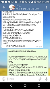 Screenshot of PGPClipper
