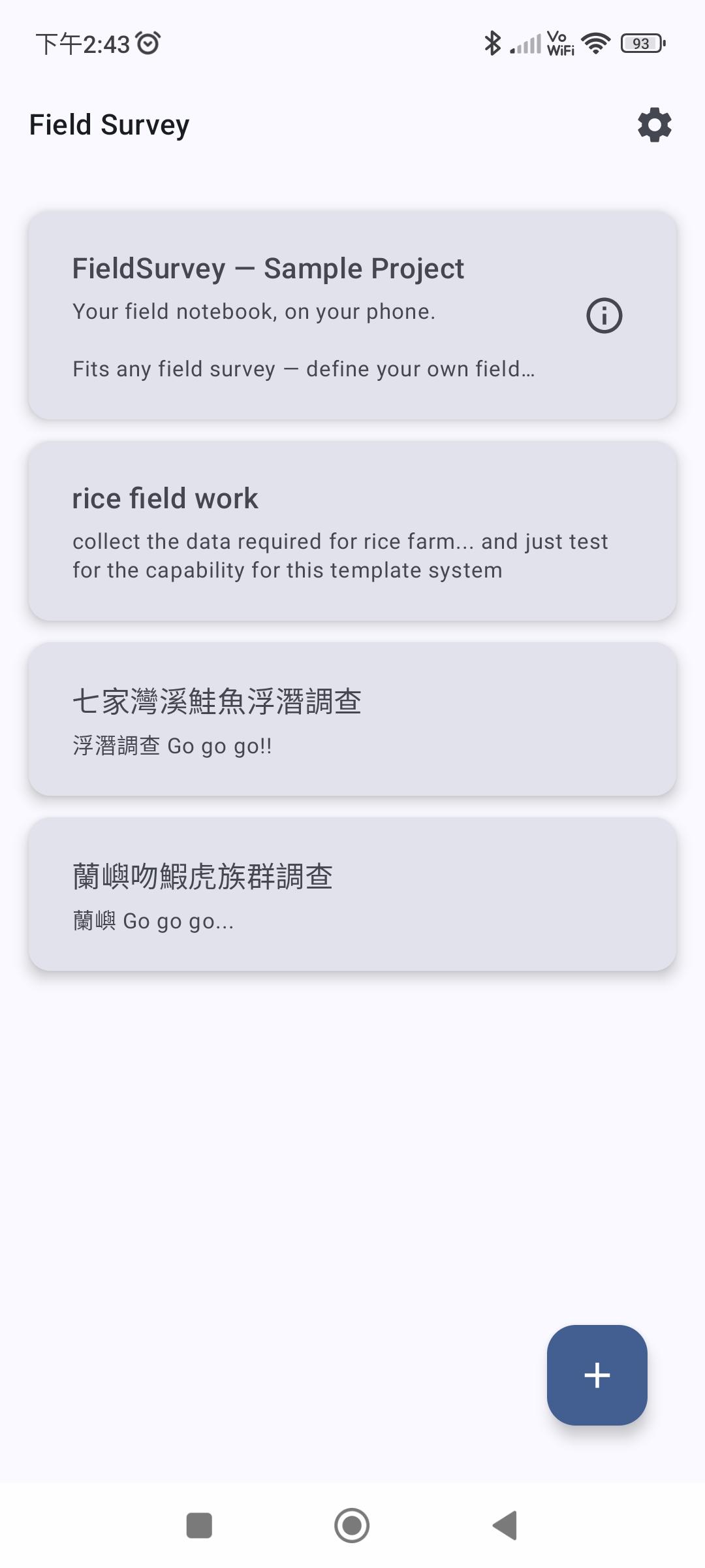 Screenshot of Field Survey