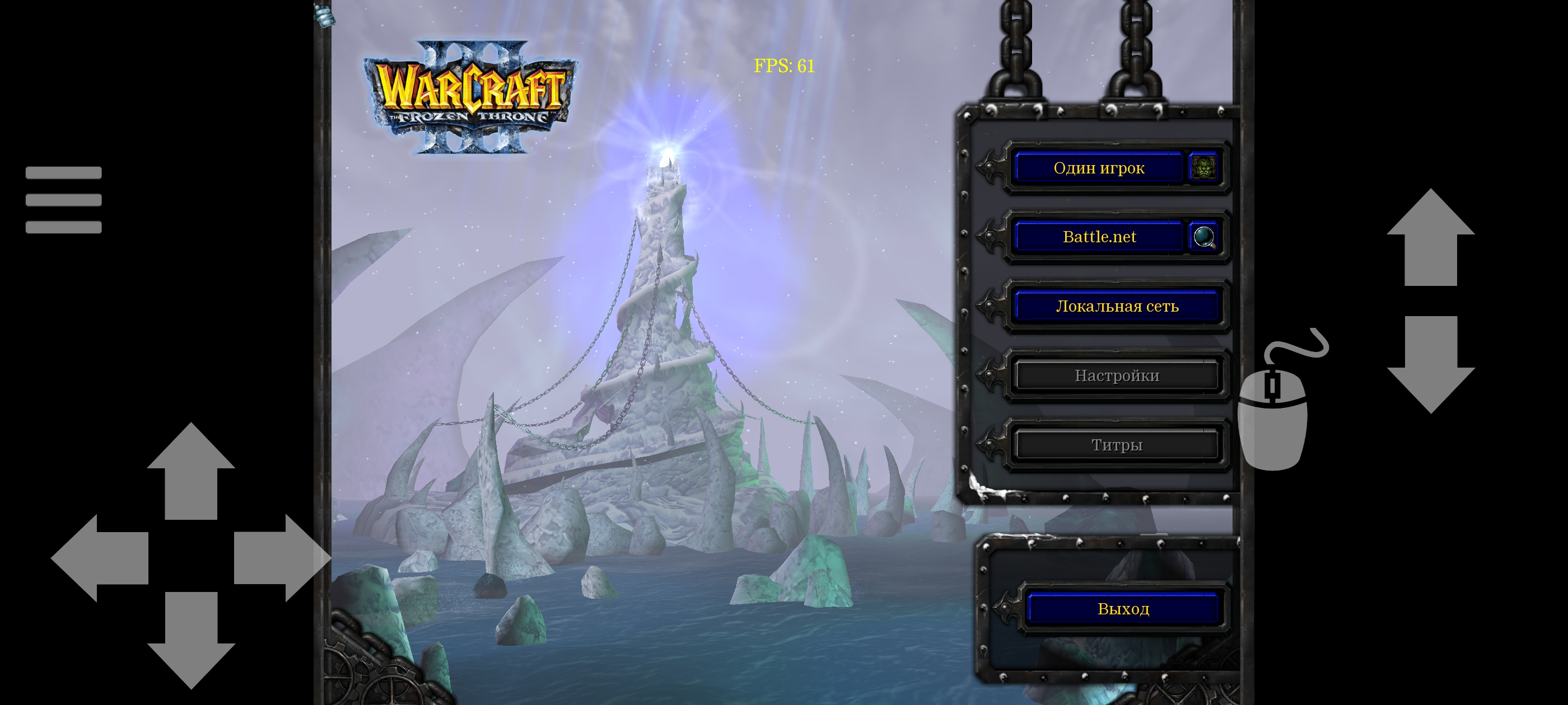 Screenshot of Warsmash