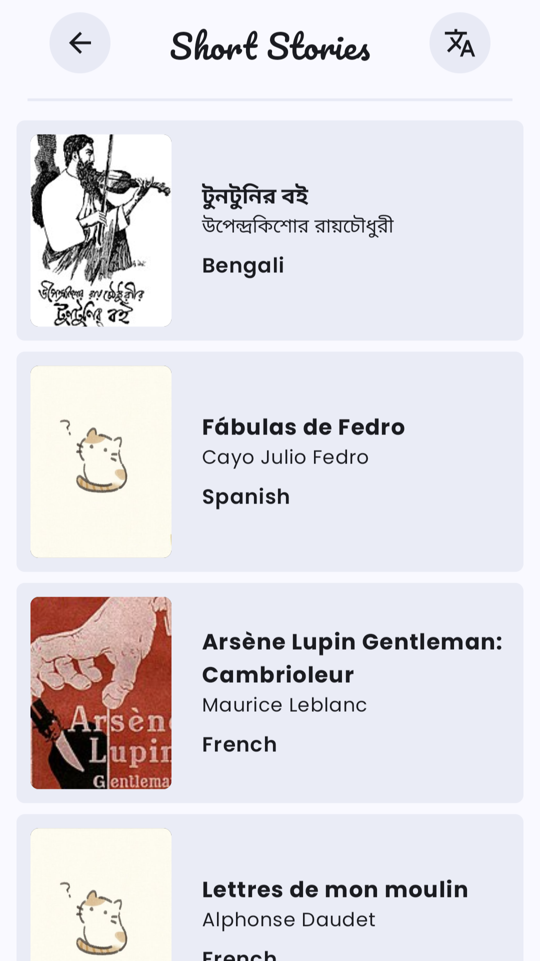 Screenshot of Wikisource Reader