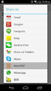 Screenshot of Web2PDF