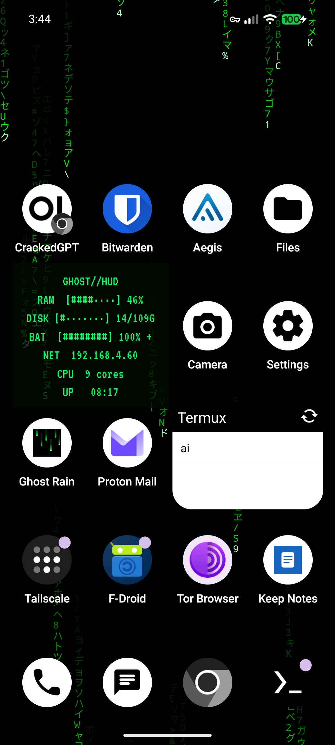Screenshot of Ghost Rain