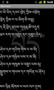 Screenshot of Tibetan Pad