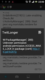 Screenshot of Twidere Extension: TwitLonger